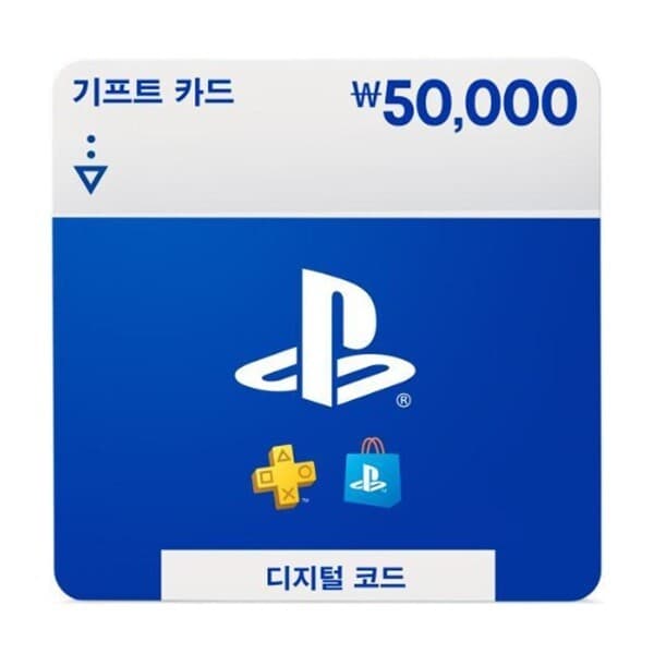 기프팅 PlayStation Store 기프트 카드 5만원 - 최저가 47,000원
