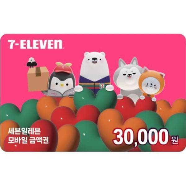 기프팅 (세븐일레븐) 모바일금액권 3만원권 - 최저가 26,970원