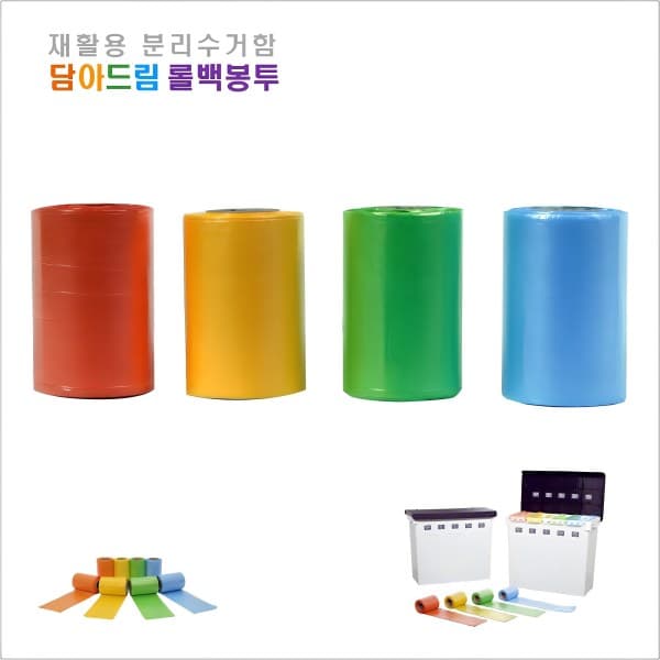 오랜하루 담아드림 분리수거함 롤백 4롤