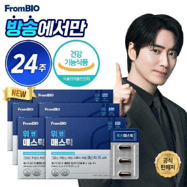 신세계라이브쇼핑 프롬바이오 위엔 매스틱 연질캡슐 6박스(24주분) - 최저가 599,000원