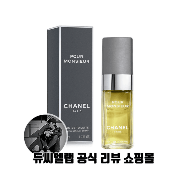 tangyouliang03 샤넬 뿌르 무슈 오드뚜왈렛 100ml - 최저가 97,200원