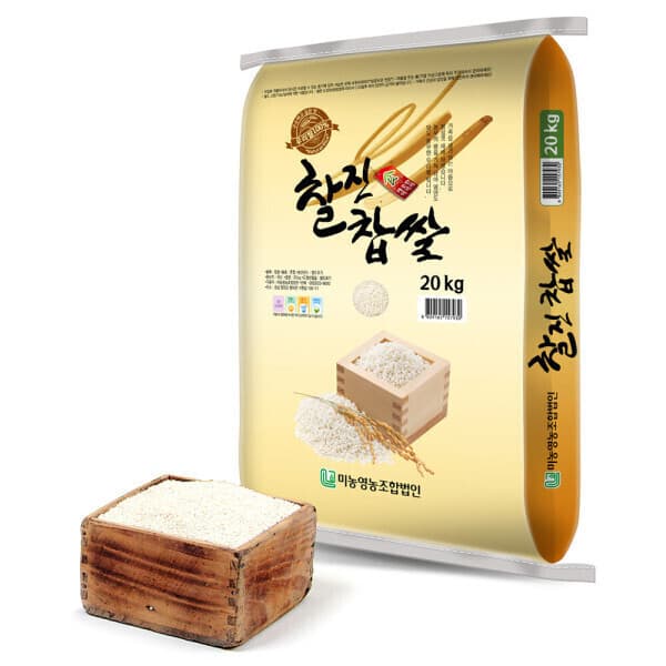 미농RPC 미농 찰진 찹쌀 20kg 2025년산