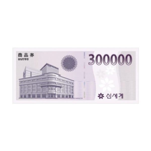 기프티쇼(Giftishow) 신세계상품권 30만원권 이마트 교환전용