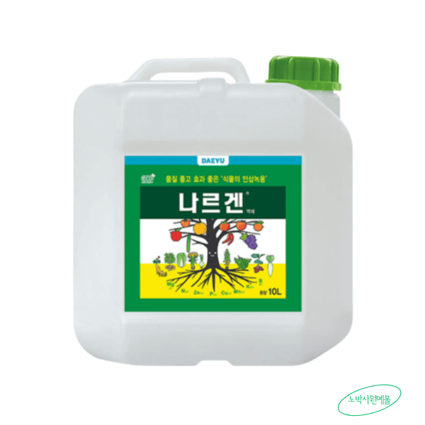 두리로지스 대유 나르겐 10L 미량요소 식물영양제 - 최저가 43,000원