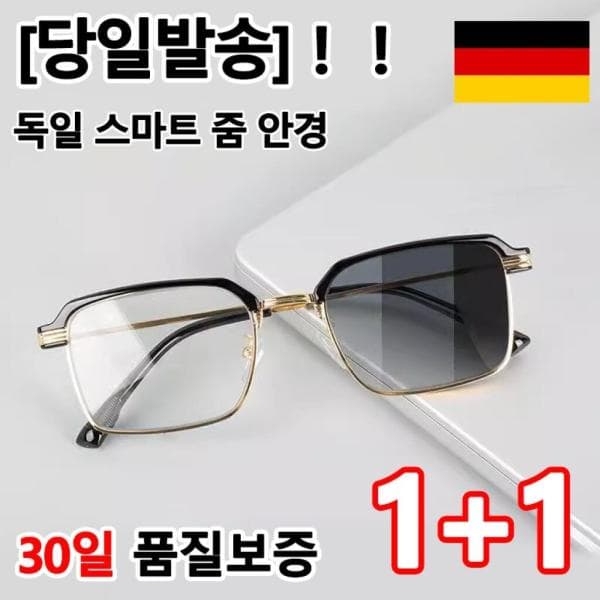 cl2434 자동 줌 감광 변색 블루라이트 차단 돋보기 안경 누진 다초점 노안경 - 최저가 20,950원