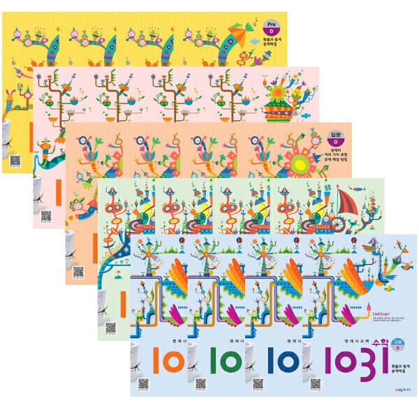 지구별닷컴 시매쓰 사고력수학 1031 - 최저가 9,800원