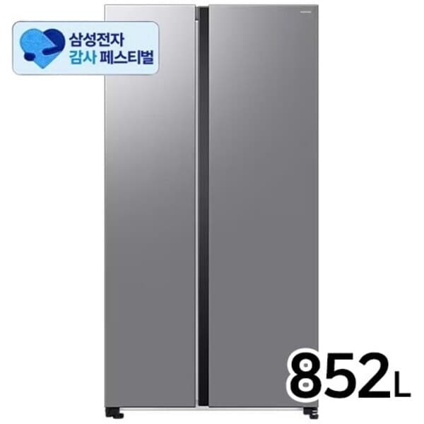 아르겐마켓 삼성전자 RS84DG5002M9