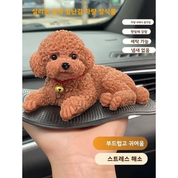 제이제제1 자동차 장식용 실리콘 테디 강아지 조각상 센터 콘솔