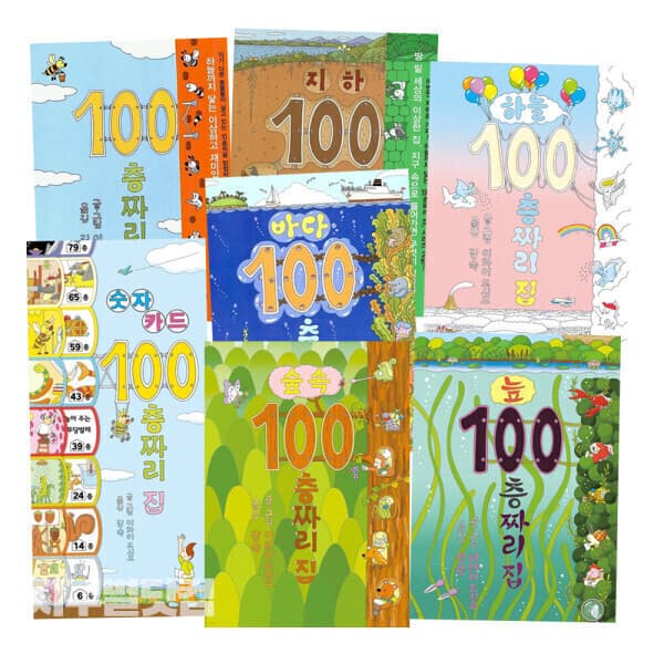 지구별닷컴 100층짜리집 시리즈 전6권 세트 - 최저가 52,500원