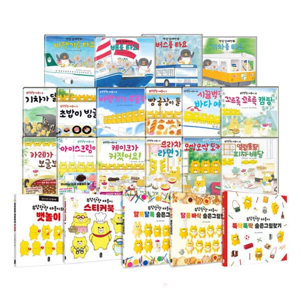 책플린서점 구도노리코 야옹이/펭귄 시리즈 - 최저가 30,800원