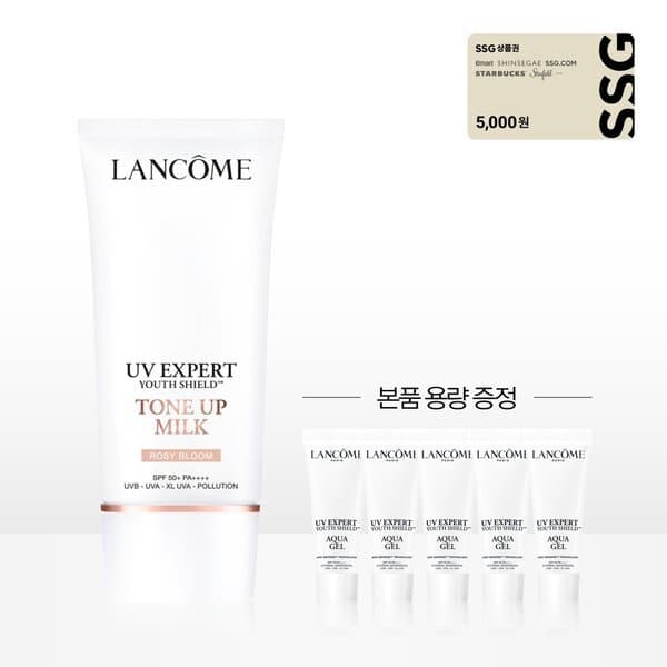 신세계백화점 UV 엑스퍼트 톤업 로지블룸 50ml 1+1 세트
