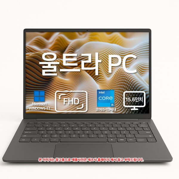비앤에스씨앤씨 LG전자 울트라PC 15U50T-GROWK SSD 256GB 램 32GB