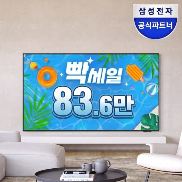 삼성전자_공식파트너 삼성전자 65인치 LED 4K UHD TV LH65BEHHLGFXKR 벽걸이 - 최저가 988,770원