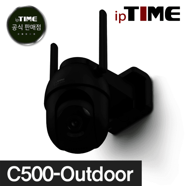 엠티에프시스템 ipTIME C500-Outdoor 500만 화소 실외용 WIFI CCTV 카메라 자동추적 - 최저가 79,900원