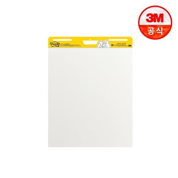 신세계몰 포스트잇 559 이젤 패드 흰색 - 최저가 35,000원
