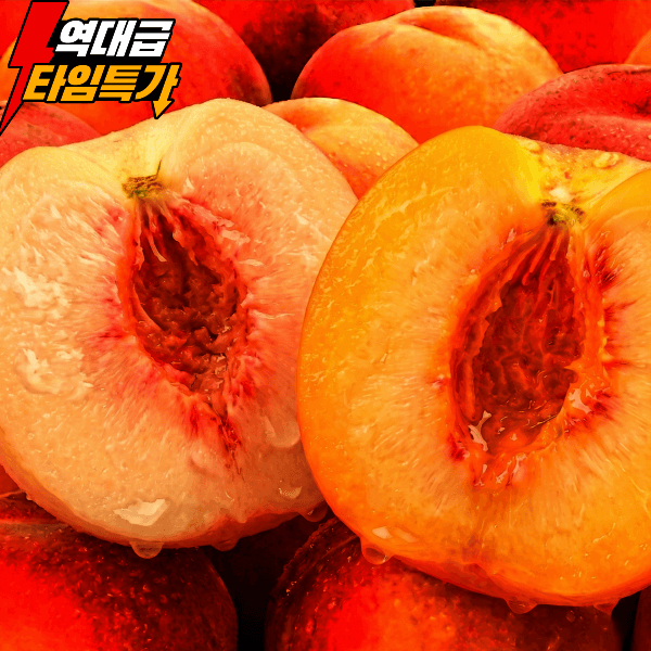 정직농가 초고당도 햇 복숭아 4kg 혼합과 경북 - 최저가 15,980원