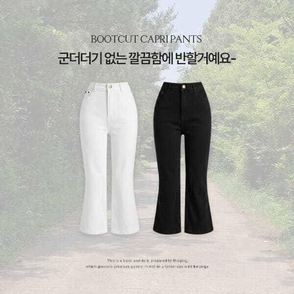 핫핑 미시아 8부 세미부츠컷 카프리팬츠 25-36 빅사이즈