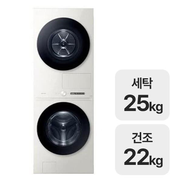 썸머특가 삼성전자 비스포크 AI 원바디 WF2522HDEEE - 최저가 1,988,110원