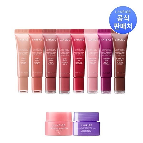CJ온스타일 기획 립 세럼 12g - 최저가 17,160원
