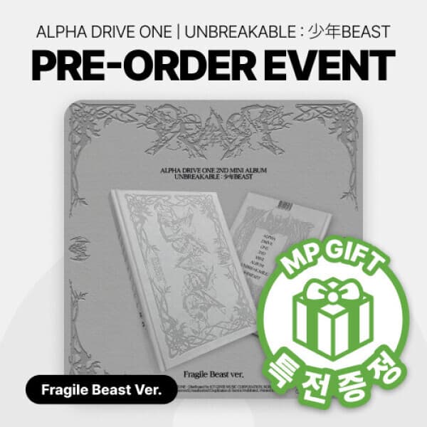 뮤직플랜트 ALPHA DRIVE ONE 미니 2집 UNBREAKABLE 少年BEAST Fragile Beast Ver