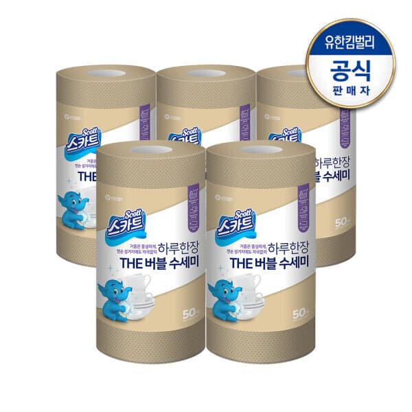 해피하우스70 스카트 THE 버블수세미 베이지 50매X5롤