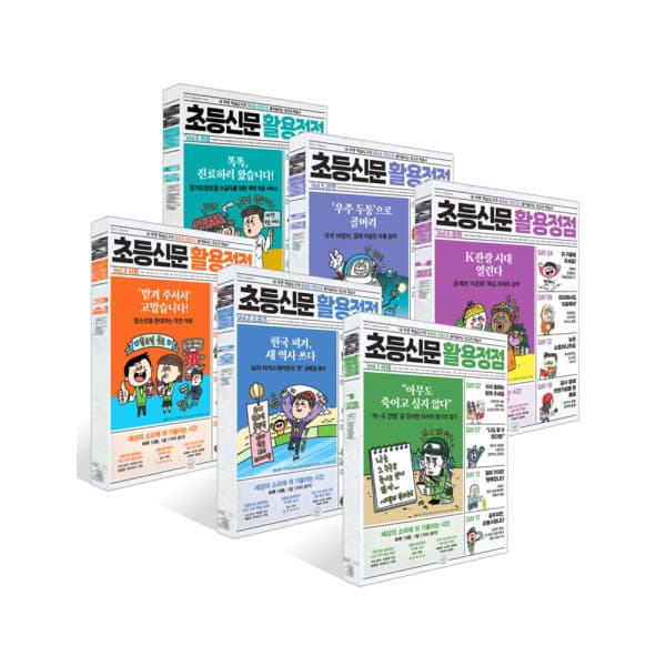 G_맘챌 세번째행성 고전시가 그리스로마신화 초등역사 초등사전 독해시리즈 - 최저가 45,500원