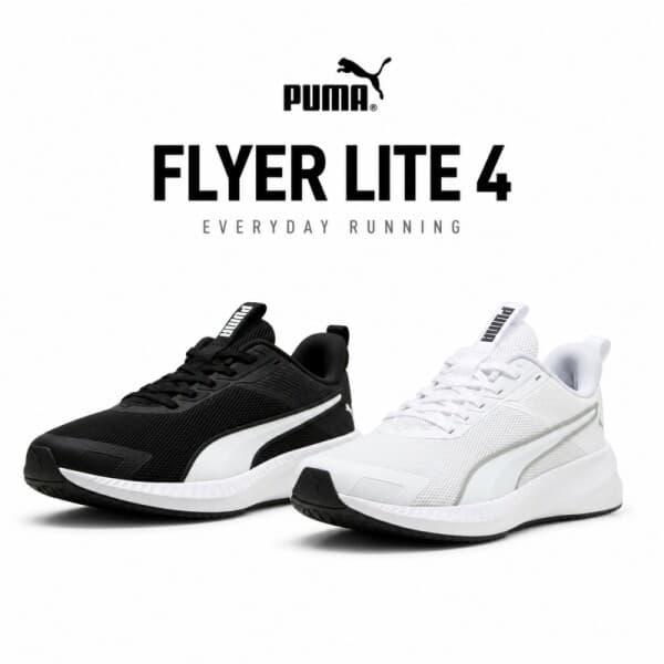롯데백화점1관 경량 워킹화 FLYER LITE 4 - 최저가 34,440원