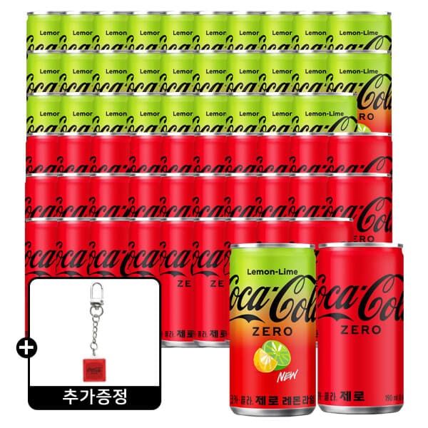 코카콜라-스타배송 코카콜라 제로 190ml 30캔 + 코카콜라 제로 레몬라임 190ml 30캔 + 키캡키링