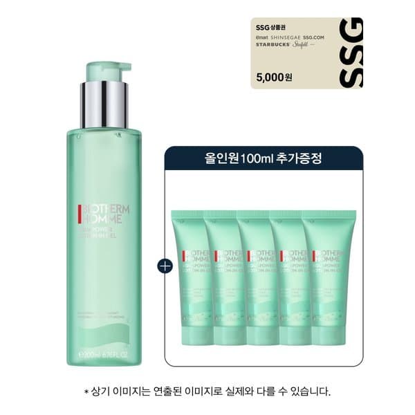 신세계백화점 SSG 5천원 상품권 아쿠아파워 올인원 200ml 세트 - 최저가 45,360원