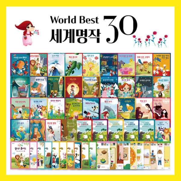 YES24.COM 순한명작 4세~7세 프랑스동화 세계명작 30권 - 최저가 168,000원