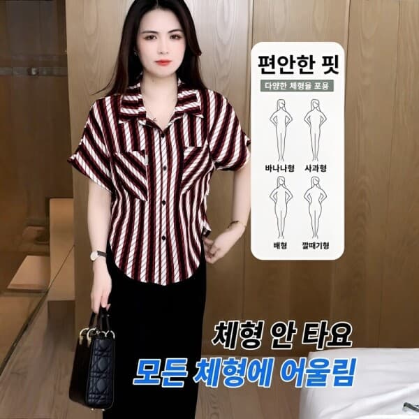 주식회사제이산 2026 스트라이프 여성 반팔 셔츠