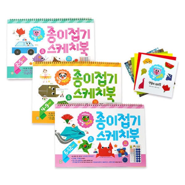 아해몰 키움 종이접기스케치북 3종 세트 - 최저가 21,000원