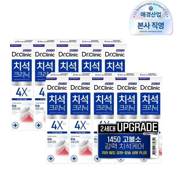 애경본사직영몰 2080 닥터크리닉 치석 고불소 치약 140g 5입 X 2 - 최저가 15,920원