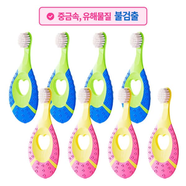 아이룸24h 유아 아이 부드러운 1단계 영유아 아기 칫솔 8개