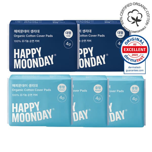 SDC-스타배송 해피문데이 100% 유기농 순면 생리대 중형4p 3팩+대형4p 2팩