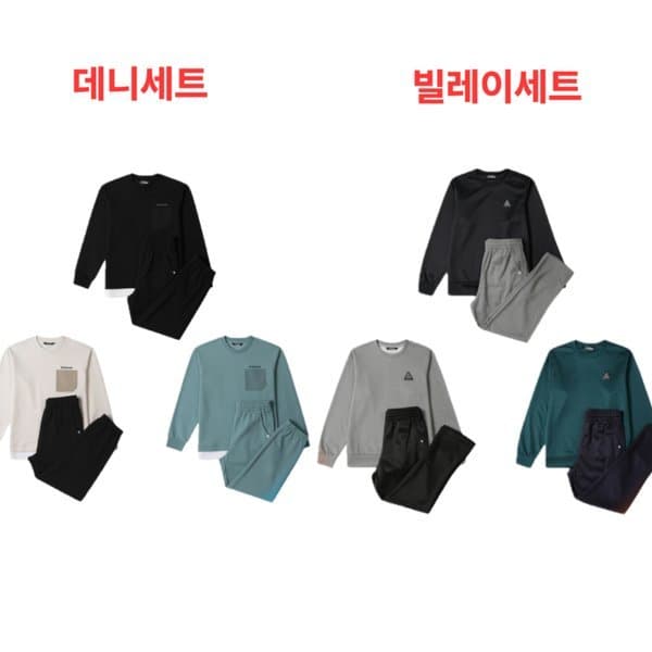 신세계백화점 맨투맨티셔츠+조거팬츠 2종택1 - 최저가 35,650원