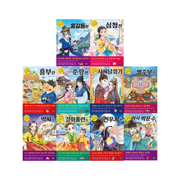 YES24.COM 은하수 우리고전 10권 세트 - 최저가 59,500원