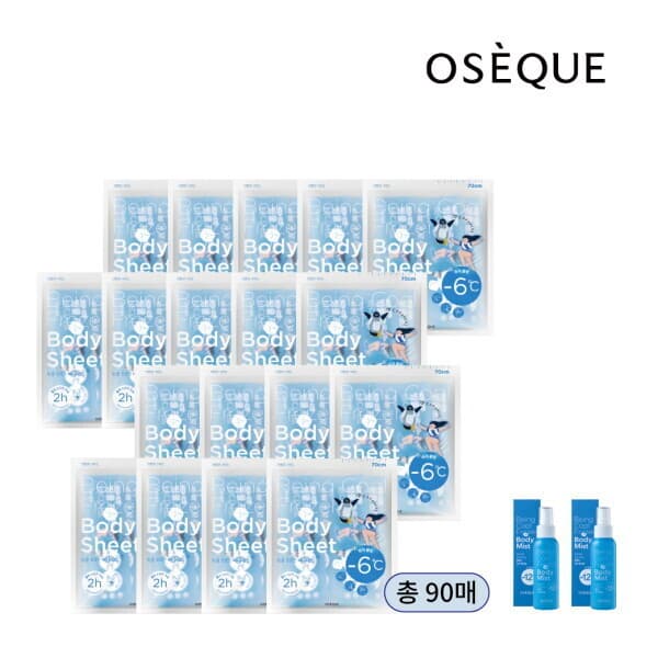 롯데 홈쇼핑 오제끄 대용량패키지 90봉 빙쿨 쿨링 바디시 - 최저가 125,000원