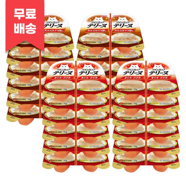 일탑몰 이나바 트윈컵 테린 35g 2개 x 24개 참치닭가슴살 참치닭가슴살가다랑어포 - 최저가 31,900원