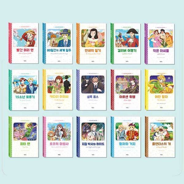 주식회사위드북 초등 독서력 세계 명작 시리즈 전15권 - 최저가 87,750원