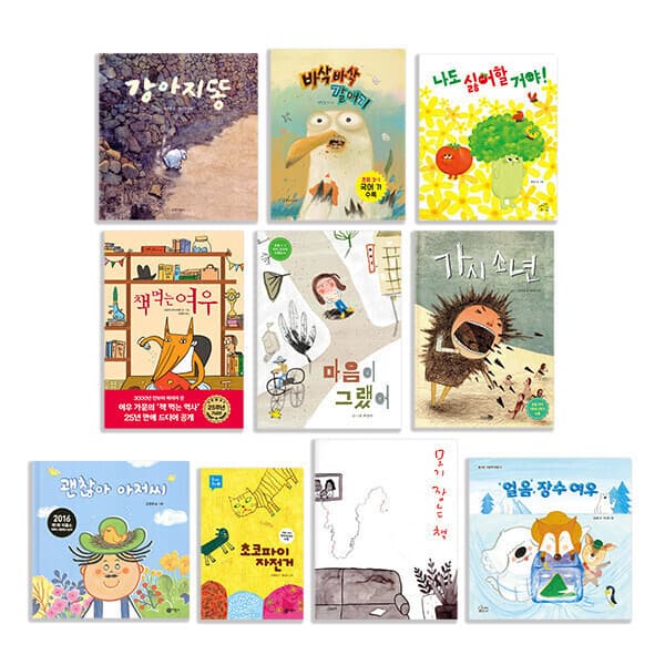 BOOKnBOOK 초등 책가방속 필독서 시리즈 학년별 세트 - 최저가 99,400원