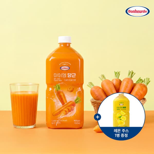 현대홈쇼핑Hmall 보넬드 아이엠 당근주스 1L 3병 + 레몬주스 1병 100% NFC 착즙