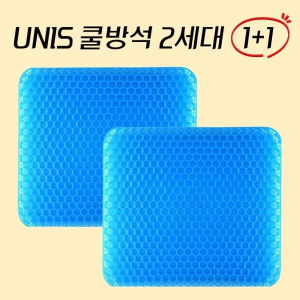 필미컴퍼니 UNIS 쿨방석 2세대 블루
