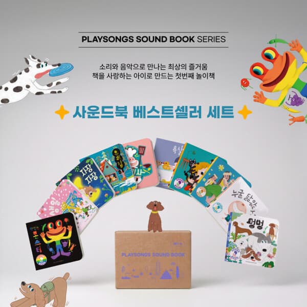 YES24.COM 플레이송스 사운드북 30권 세트 - 최저가 367,500원