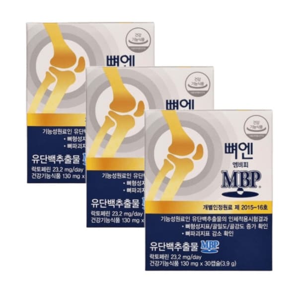 자오화유한회사 뼈엔 엠비피MBP 유단백 추출물 30캡슐 3박스