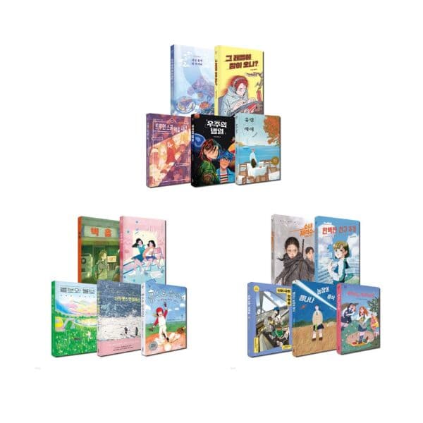내꿈은어부입니다 미래인 청독필 시즌2 세트 - 최저가 49,350원