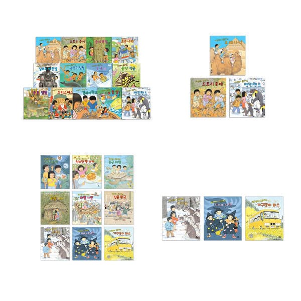 루미키즈북 개구쟁이 특공대 시리즈 시즌1+2 - 최저가 19,900원