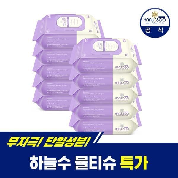 씨유니 하늘수 신생아 아기 물티슈 프리미엄 캡형 70매