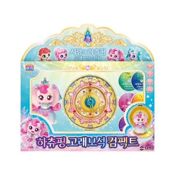 이마트몰쓱배송 캐치티니핑 극장판2 하츄핑 고래보석 컴팩트