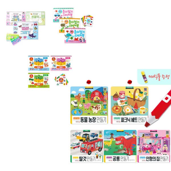 지구별닷컴 종이접기 스케치북 입체 세트 - 최저가 21,000원